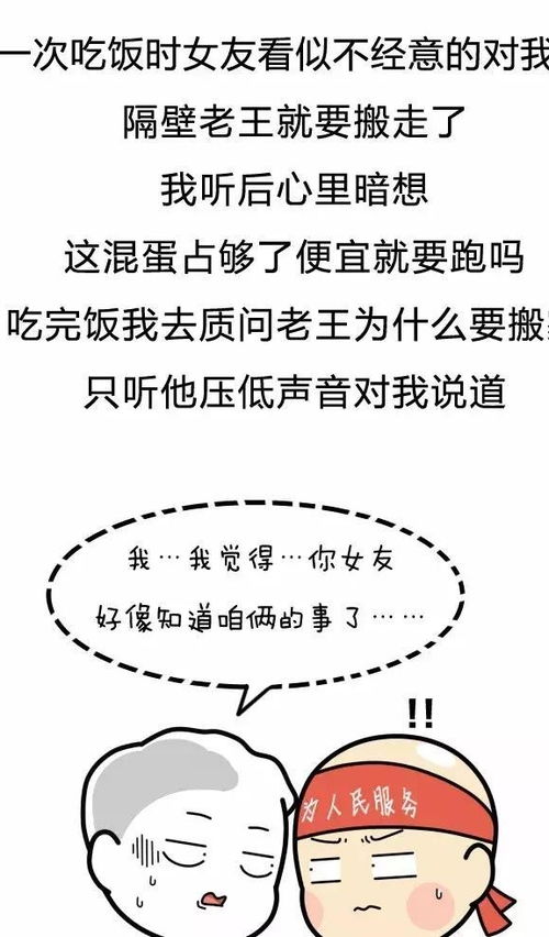 笑死人的笑话，让你笑到肚子疼的幽默瞬间