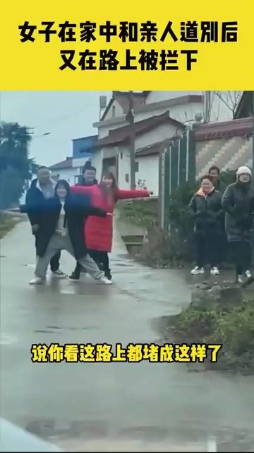 辟谣，满街拦人查手机并非现实之景