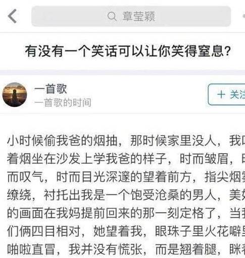 幽默笑话短信，让生活充满笑声