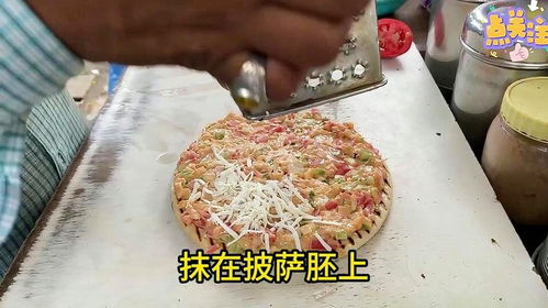 披萨饼的完美制作指南，从面团到美味的全过程