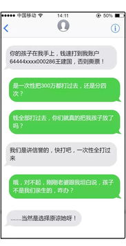 经典短信笑话，那些年我们收到的神回复