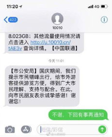 经典短信笑话，那些年我们收到的神回复