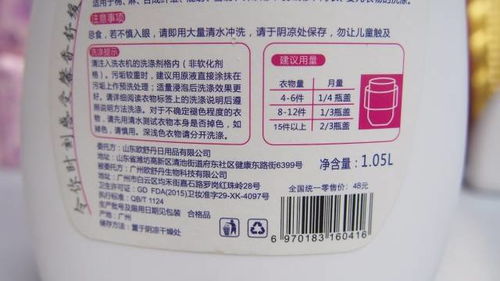 过期13年的卫生巾再次销售，警示与反思