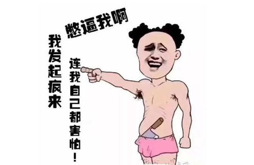 短笑话大全，让你笑到肚子疼