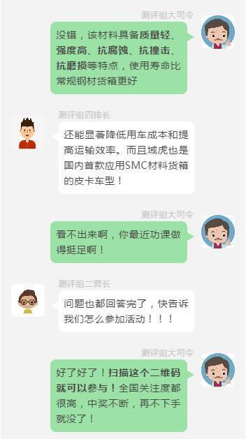 手机短信笑话，笑料不断，温暖你的心