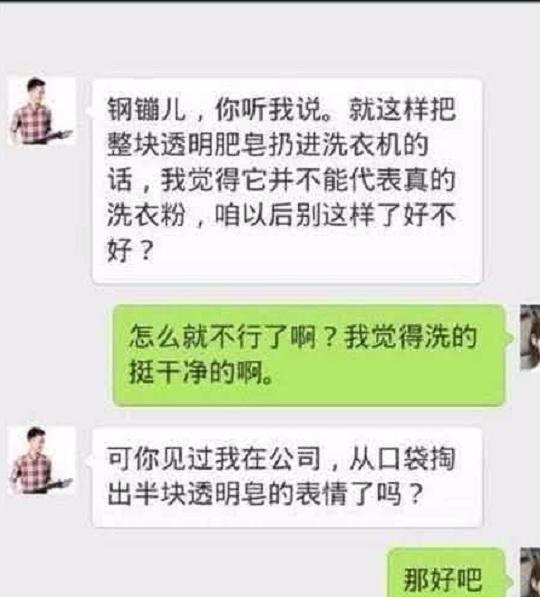 开心笑话短信，让每一天都充满笑声