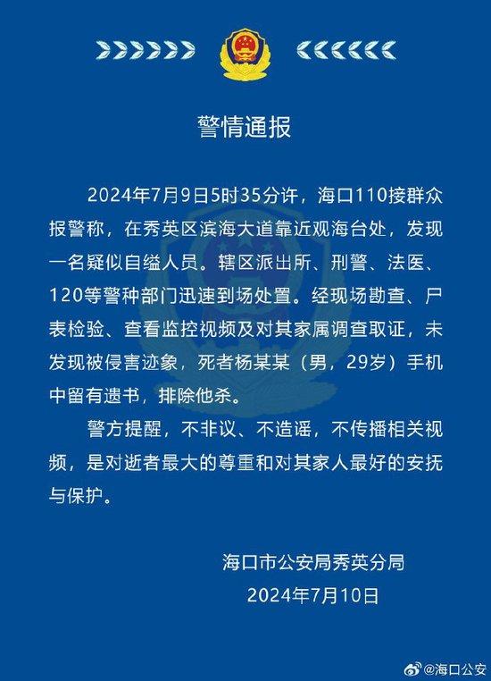 通报报警与被关留置室