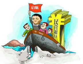 民营银行掀起降息潮，影响与挑战