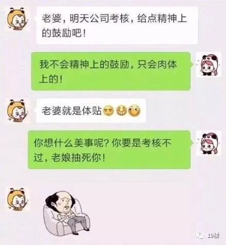 笑点满满，让你的聊天不再单调