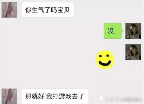 笑点满满，让你的聊天不再单调