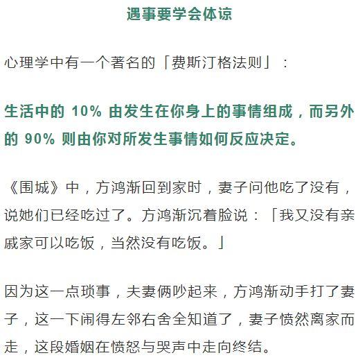 校长之言，遇事不举报的利弊探讨