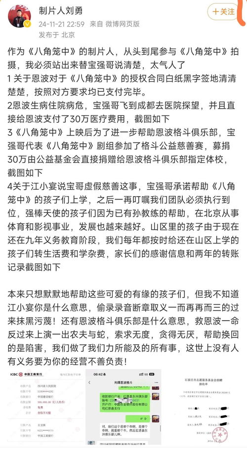 卓伟评恩波格斗声明背后的深层意义