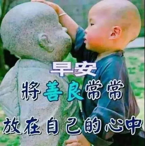 温馨祝福与幽默调侃