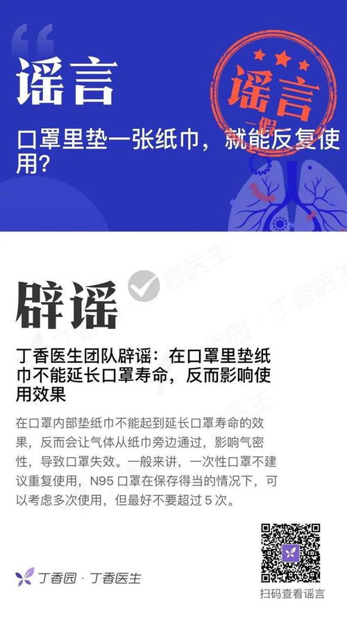 辟谣房间藏一亿现金，真相的探索与谣言的解构