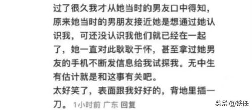 再见爱人，官方声明中的情感与决断