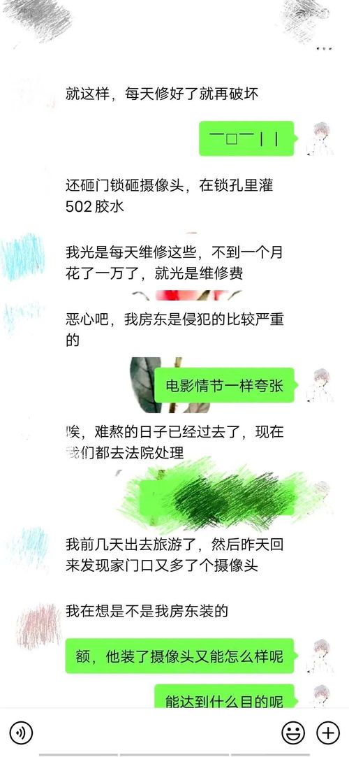 修复关系的温情之词