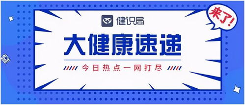 缺席医保案例警示录，守护健康与财富的双重责任