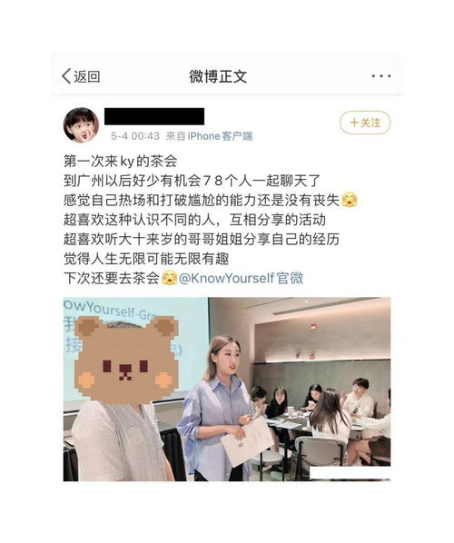 探索悠闲之城的完美指南