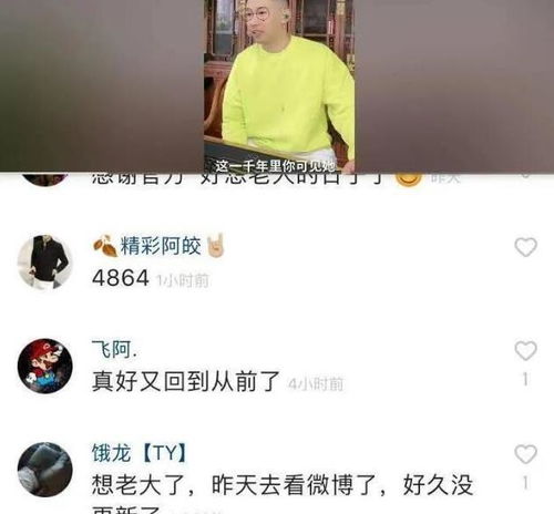 祁天道直播账号被封禁背后的启示