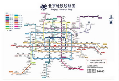 北京地铁新线路即将开通，城市脉搏再添动力