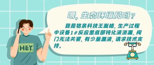 洗浴中心突发状况，多人被送医，究竟为何？