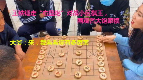 暗中下围棋——明修栈道，暗度陈仓