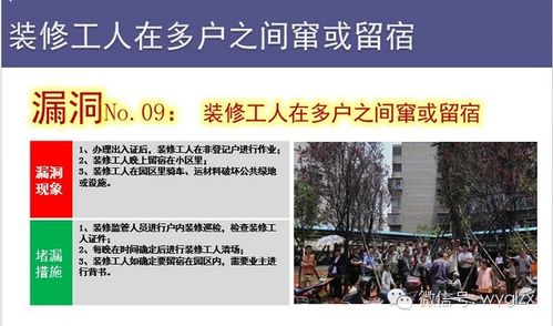 周大福门店遭抢劫事件，安全漏洞与应对策略分析