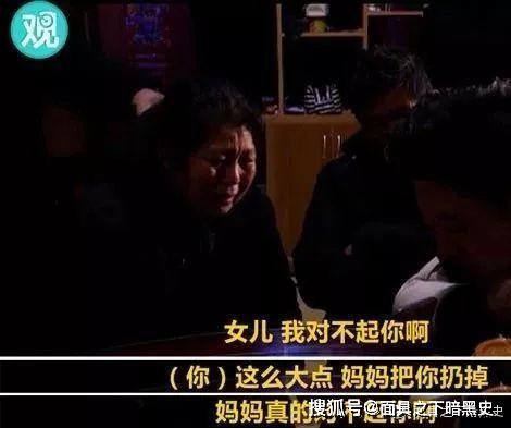 被拐寻亲背后的真相，揭开遗产争夺的阴影