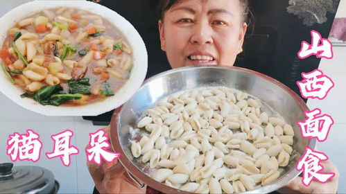 简单又美味的传统面食制作全攻略