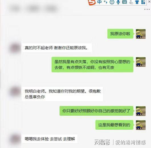 如何用浪漫爱情短信传递深情，实用技巧与温馨建议