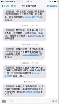 如何用浪漫爱情短信传递深情，实用技巧与温馨建议