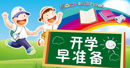 迎接新生命的美好计划，为什么我们打算明年生小孩