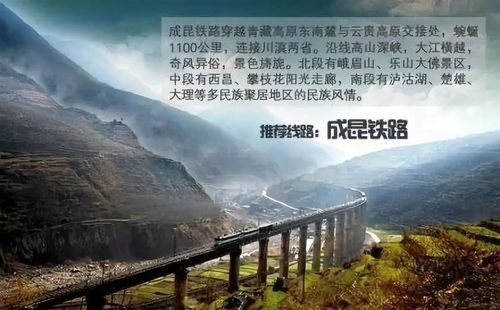 自然与人文的瑰宝——不可错过的旅游攻略