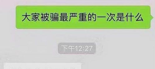 中秋幽默短信，为节日增添一抹诙谐与温情