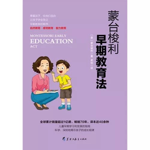 正骨，传统医学的魅力与八岁小孩哥的故事