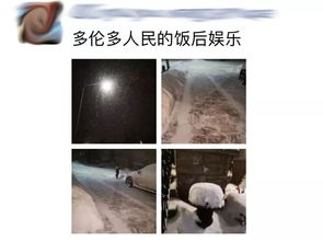 华人遭遇暴雪后的铲雪抑郁症