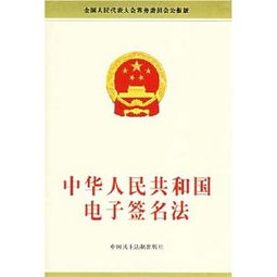 继承房产为何需邻居签字？解读相关法律规定