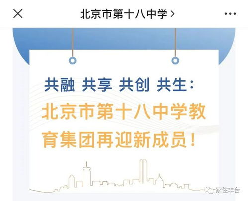 韩国教育界的重大变革，关停49所中小学的深度解析