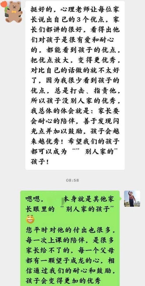 为宝宝的成长奠定坚实基础