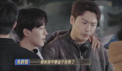 王星录制无限超越班，探寻节目魅力与无限可能