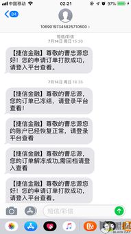 转账失误引发的信任危机，多打一0导致的拉黑事件