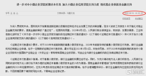 中英金融合作再添新篇章，英乌签署22.6亿贷款协议背后的故事