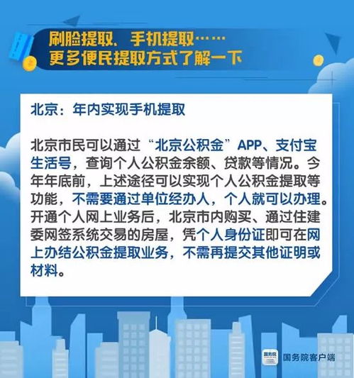 门诊预交金取消记，变化背后的智慧与考量