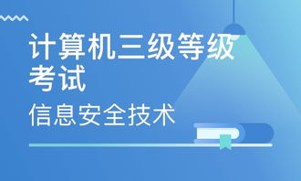 北京计算机培训学校，如何选择适合你的优质培训机构