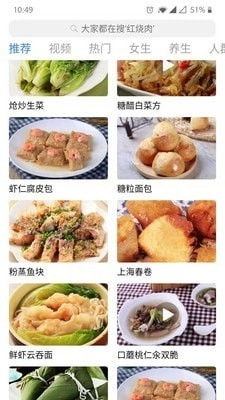 探索食谱大全，打造美味生活的宝典