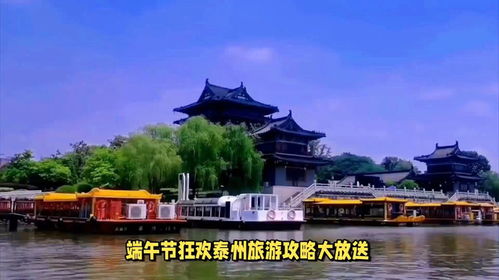 探秘天津著名旅游景点，感受独特魅力