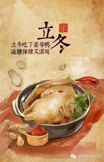 立冬吃什么食物？暖心又养生的冬季饮食指南